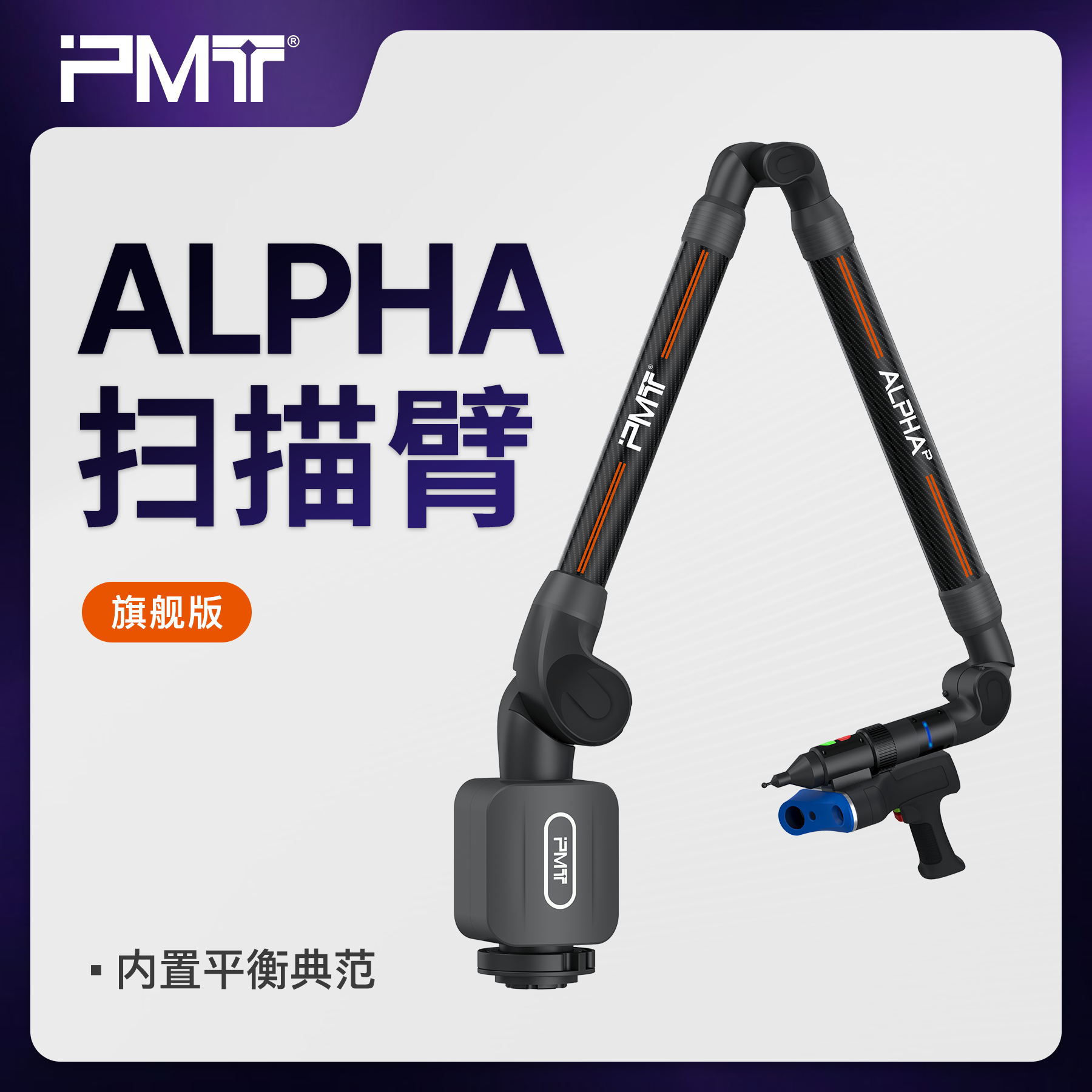 派姆特科技(苏州)有限公司_PMT派姆特科技_首页