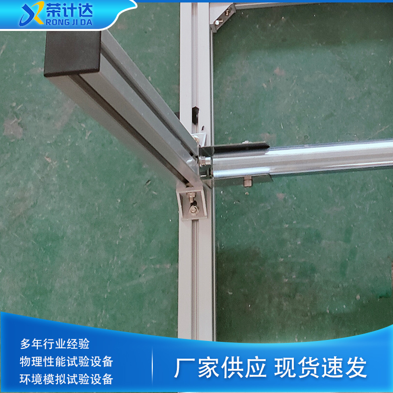 建筑排水用檐沟冲击试验机XJJD