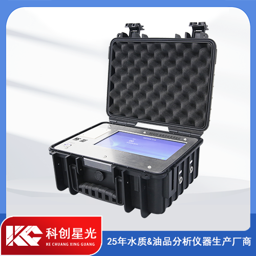 科创星光 便携式油液污染度/油液颗粒度测定仪XG620
