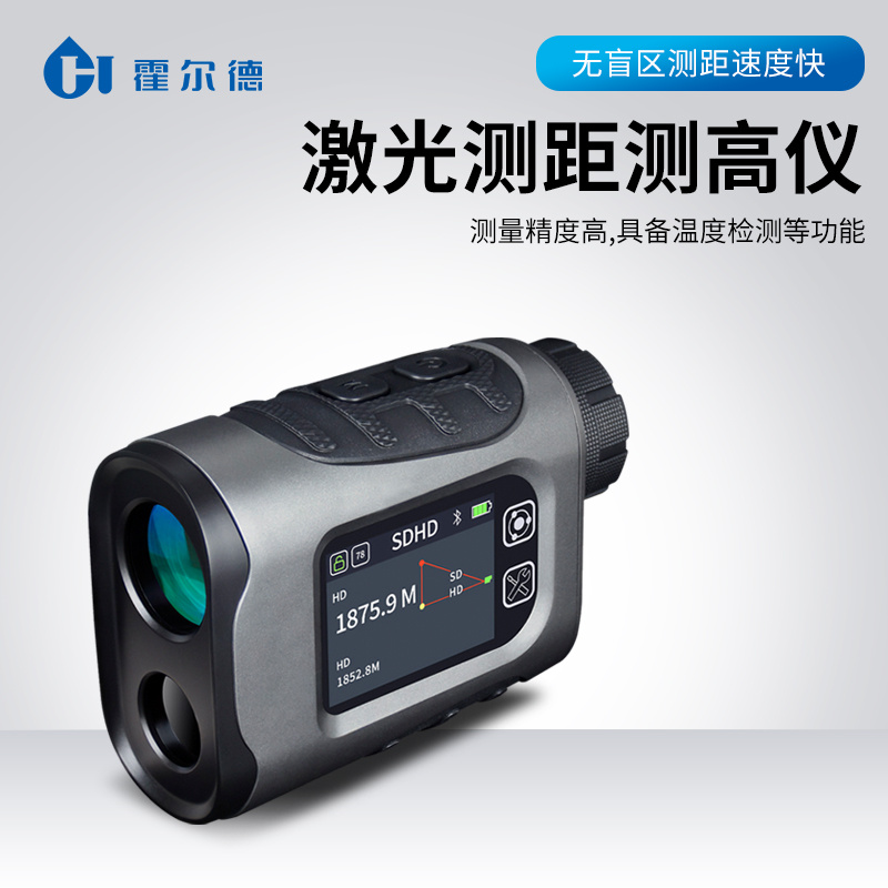 便携式测距测高仪 测距测高测速仪