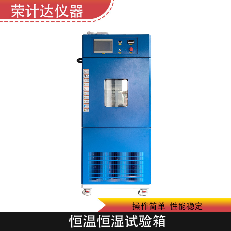 防火卷帘卷门机高低温试验箱