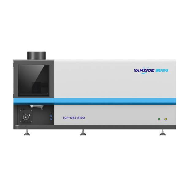ICP 8100 电感耦合等离子体发射光谱仪