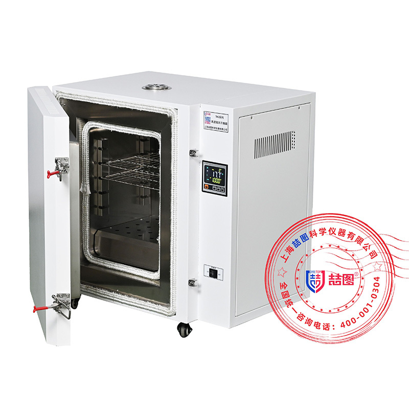 反应釜旋转器具干燥箱喆图TGF-9070A