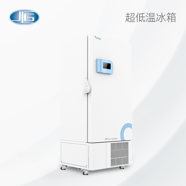 超低温冰箱BDW系列