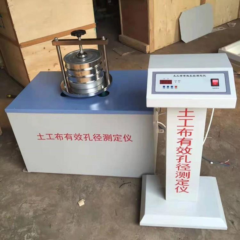 干筛法土工布有效孔径测定仪TSY-3荣计达