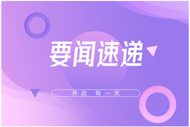 布鲁克推出全球首台傅立叶变换红外光谱气溶胶分析仪（NEMS-FTIR）