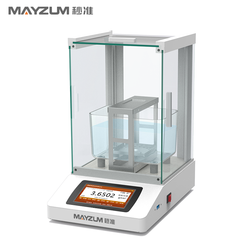 ABS塑料密度计 工程塑料颗粒比重计