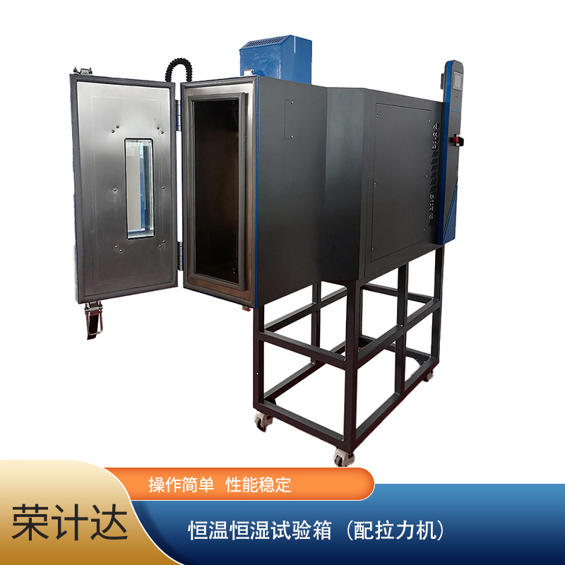 高低温循环冷热一体机荣计达仪器