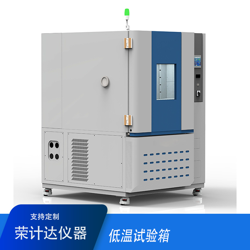 小型快速温变测试箱高低温交变湿热试验机