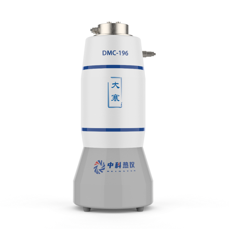 DMC-196低温微量热仪