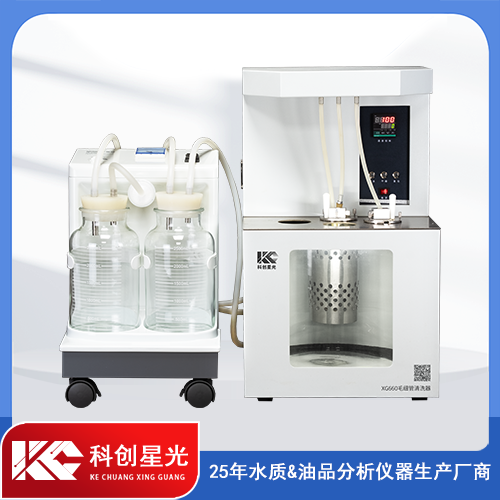 科创星光 自动毛细管清洗器XG660