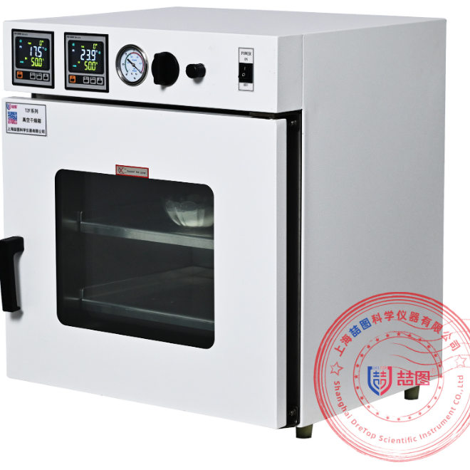 316带冷阱真空干燥箱喆图PRO-1822