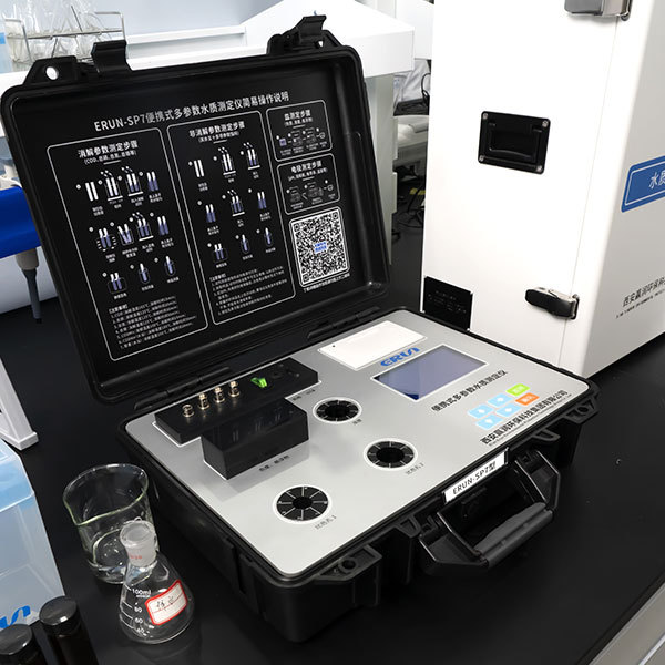 便携式磷酸盐（磷酸根）水质检测仪ERUN-SP7-E3