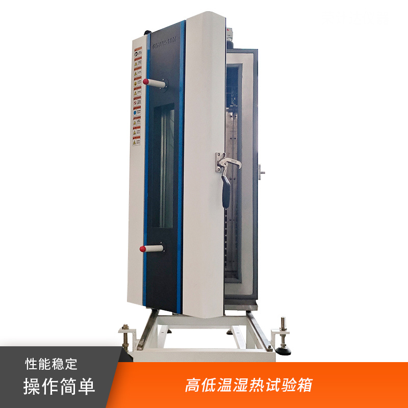 超临界湿热试验箱配拉力机GDW-109L
