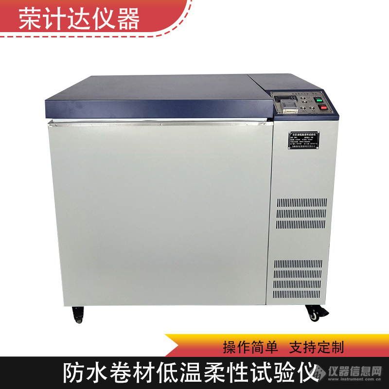 荣计达-1.jpg
