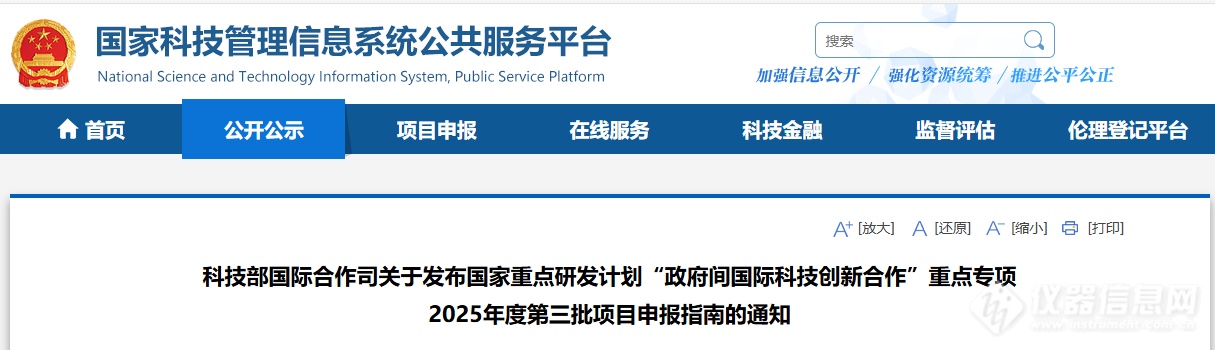 企业微信截图_20250708172032.png