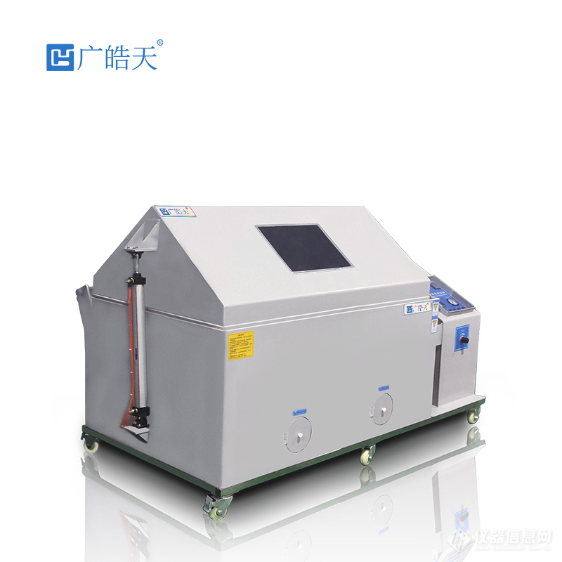 白底_SH120盐雾试验箱Ad210929_800×800.jpg 白底_SH120盐雾试验箱Ad210929_800×800.jpg
