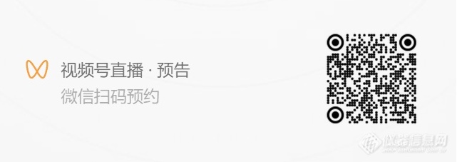 视频号预约.png