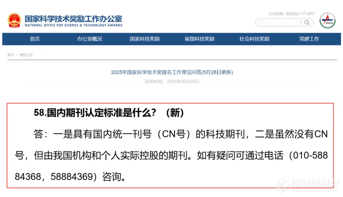 企业微信截图_20250708171041.png