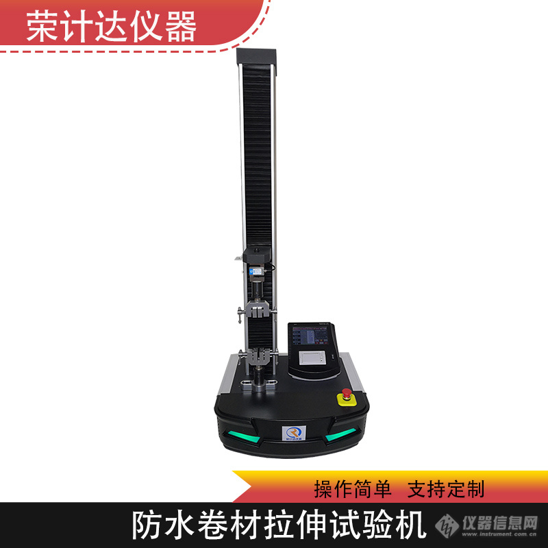 荣计达-1.jpg