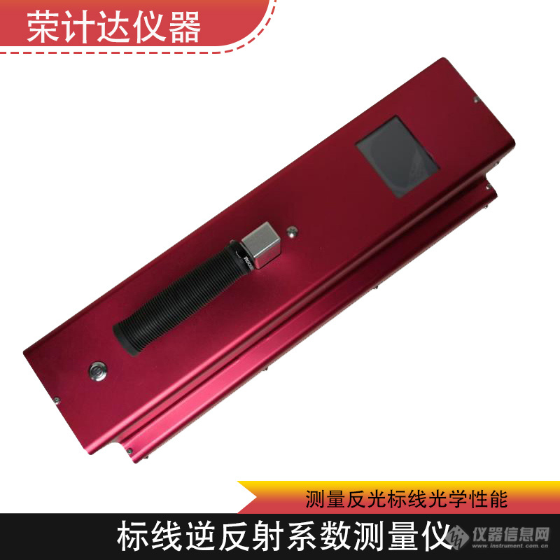 荣计达-1.jpg