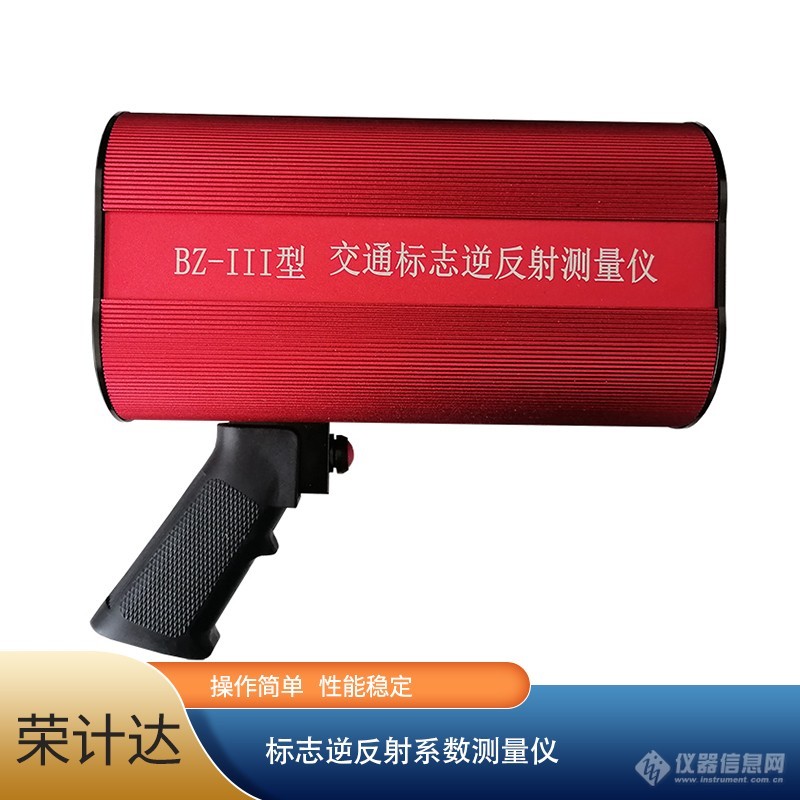 荣计达2号.jpg