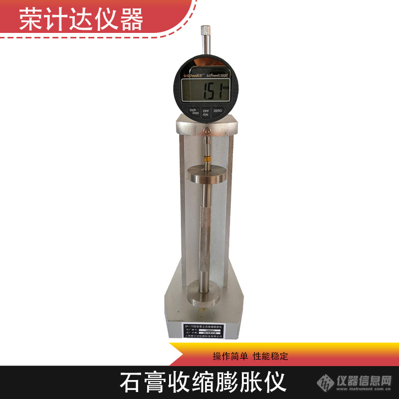 荣计达-1.jpg