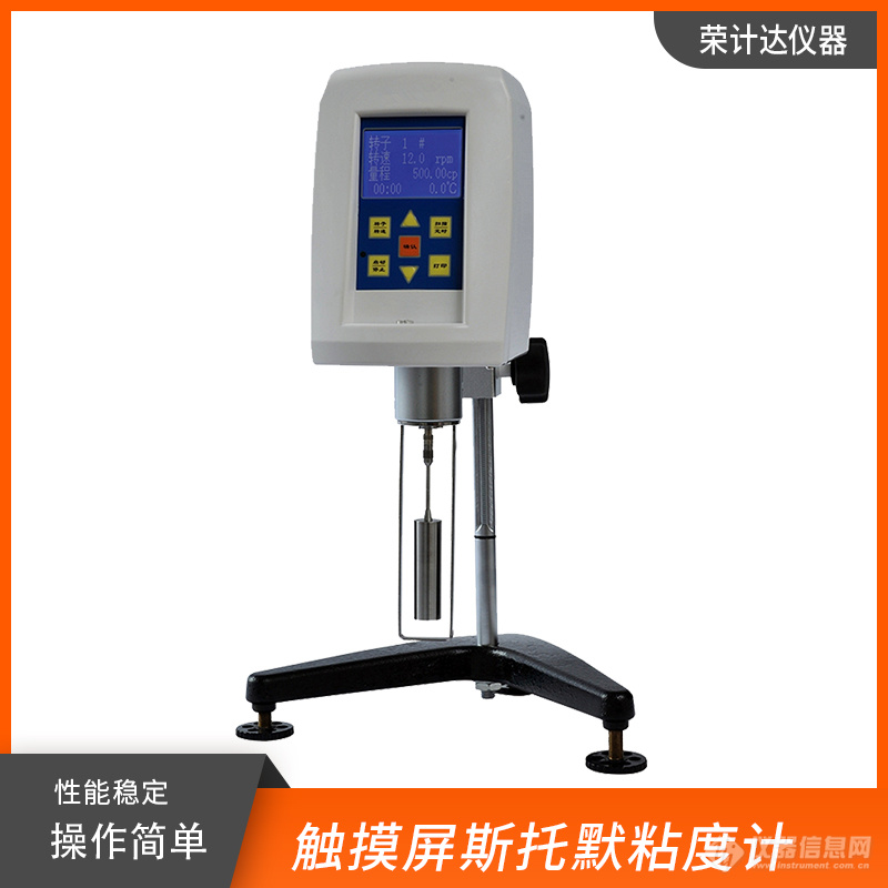 荣计达1号.jpg 荣计达1号.jpg