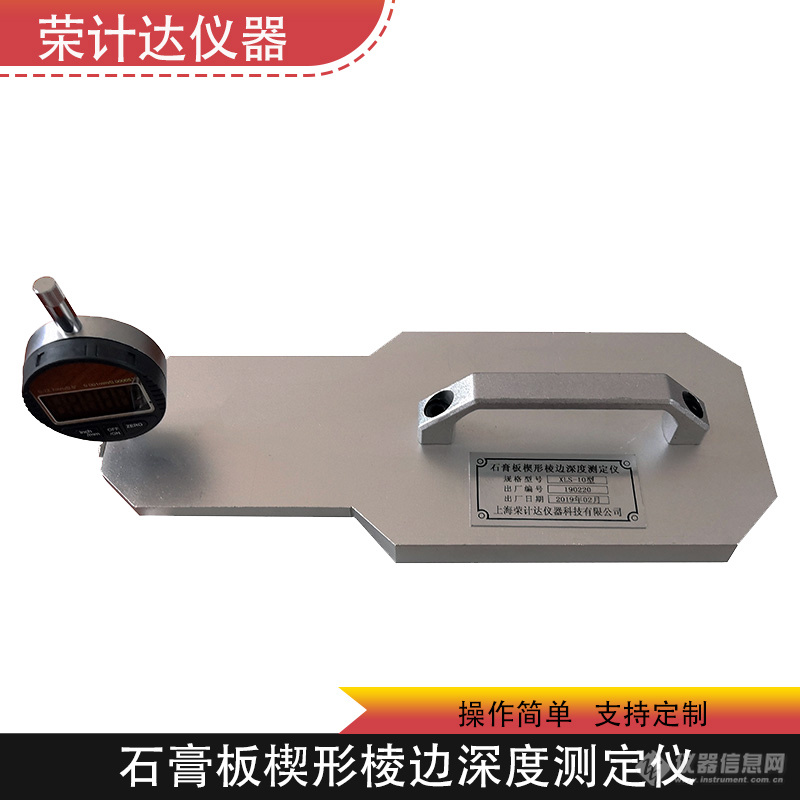 荣计达-1.jpg 荣计达-1.jpg