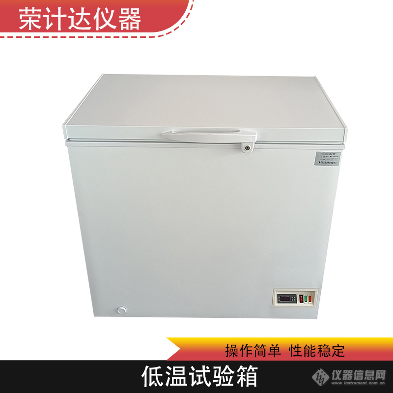 荣计达-1.jpg