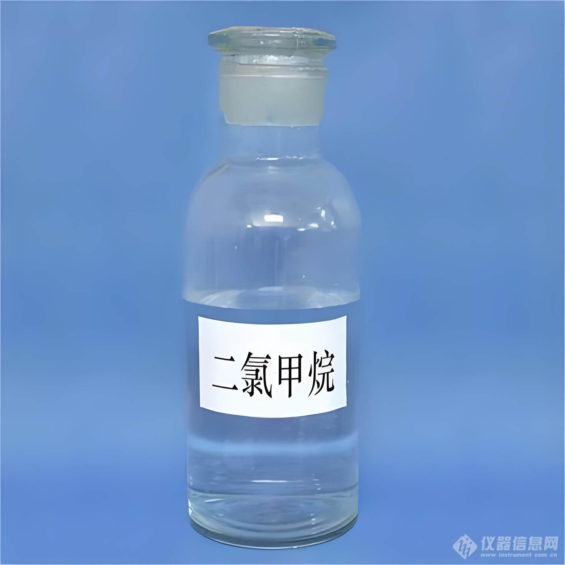 二氯甲烷