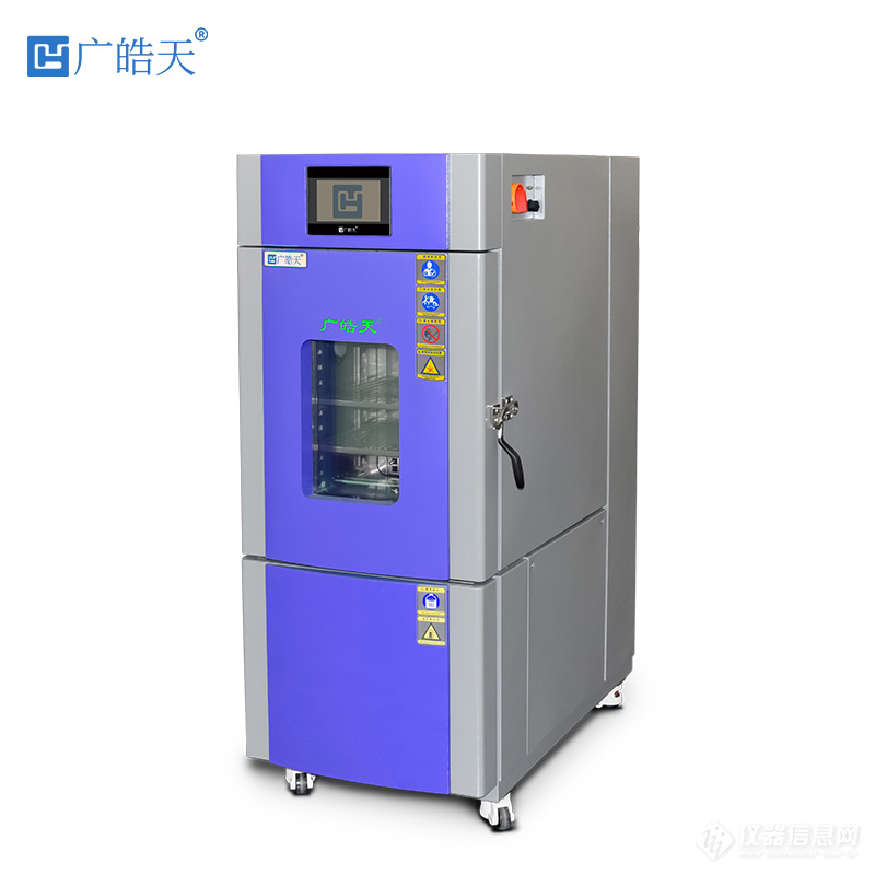 广皓天-80L温湿度箱-主图-800×800-230316-3.jpg 广皓天-80L温湿度箱-主图-800×800-230316-3.jpg