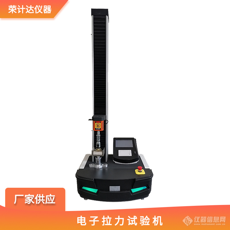 1.jpg 电子万能试验机主机外观图
