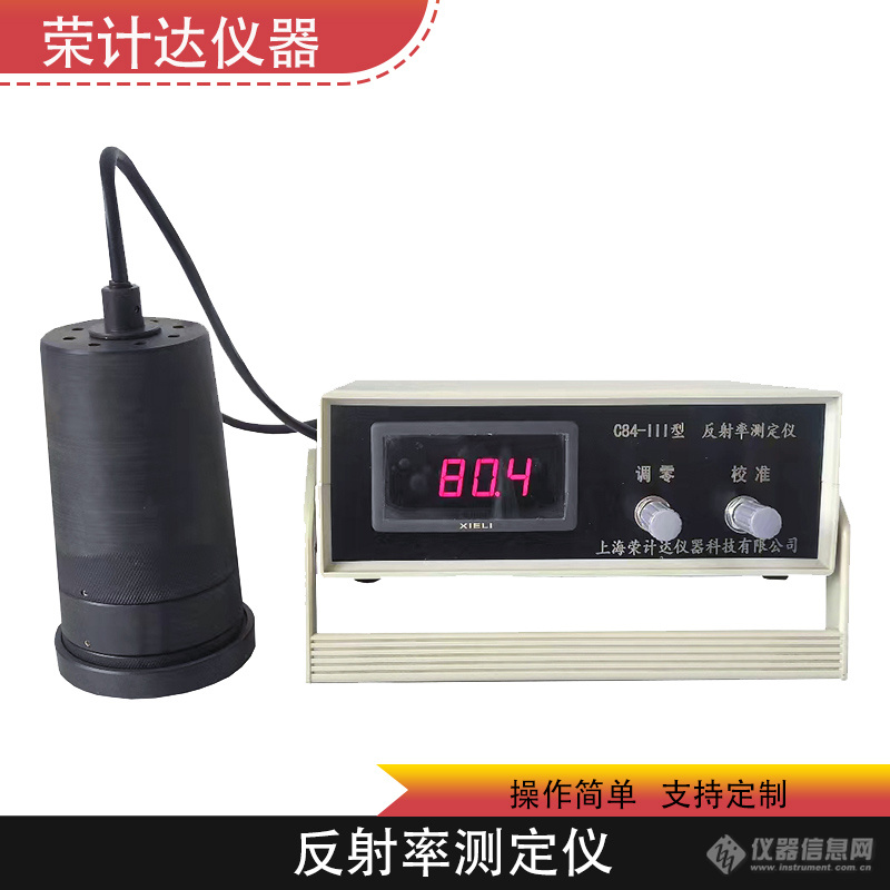 荣计达-1.jpg