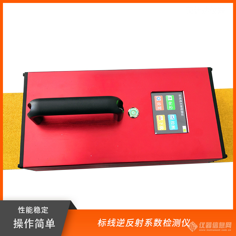 荣计达1号.jpg