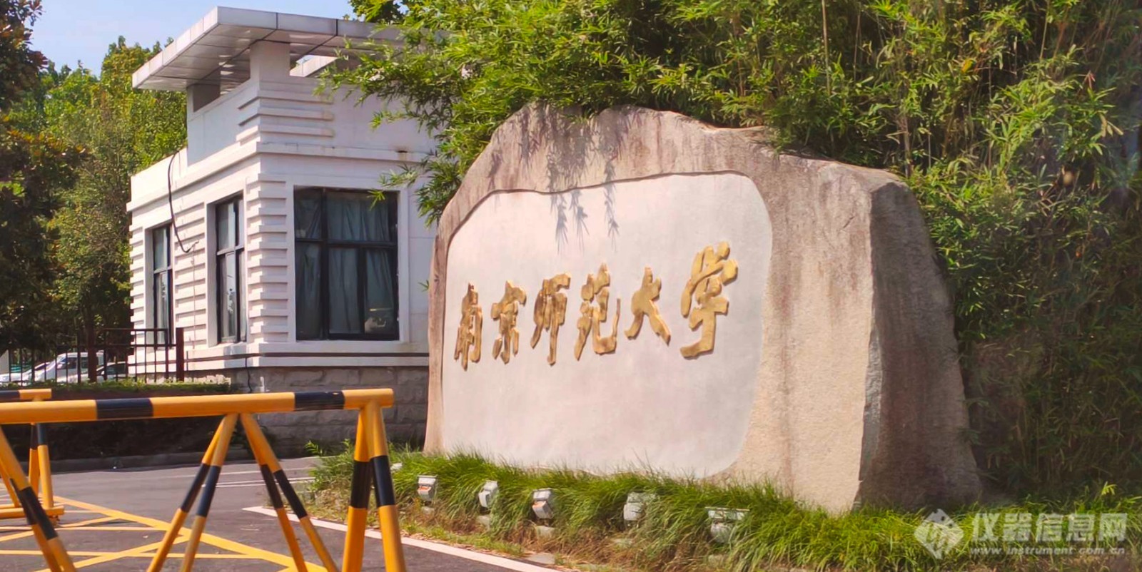 MT-V6南京师范大学食品学院4.jpeg