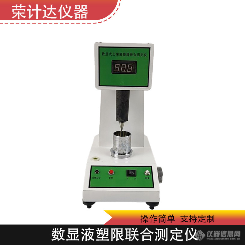 荣计达-1.jpg 荣计达-1.jpg