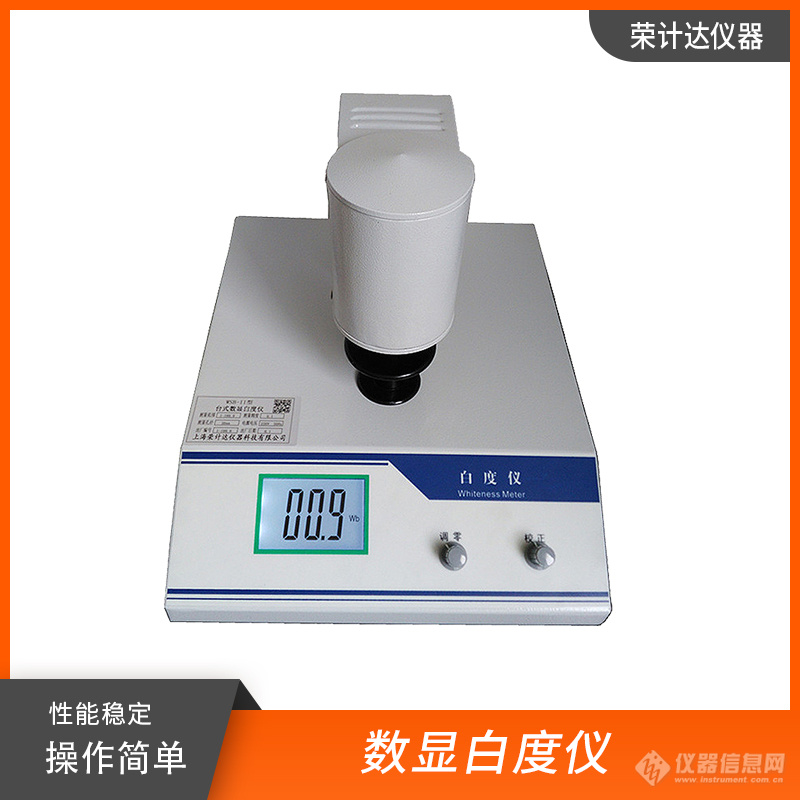 荣计达1号.jpg 荣计达1号.jpg