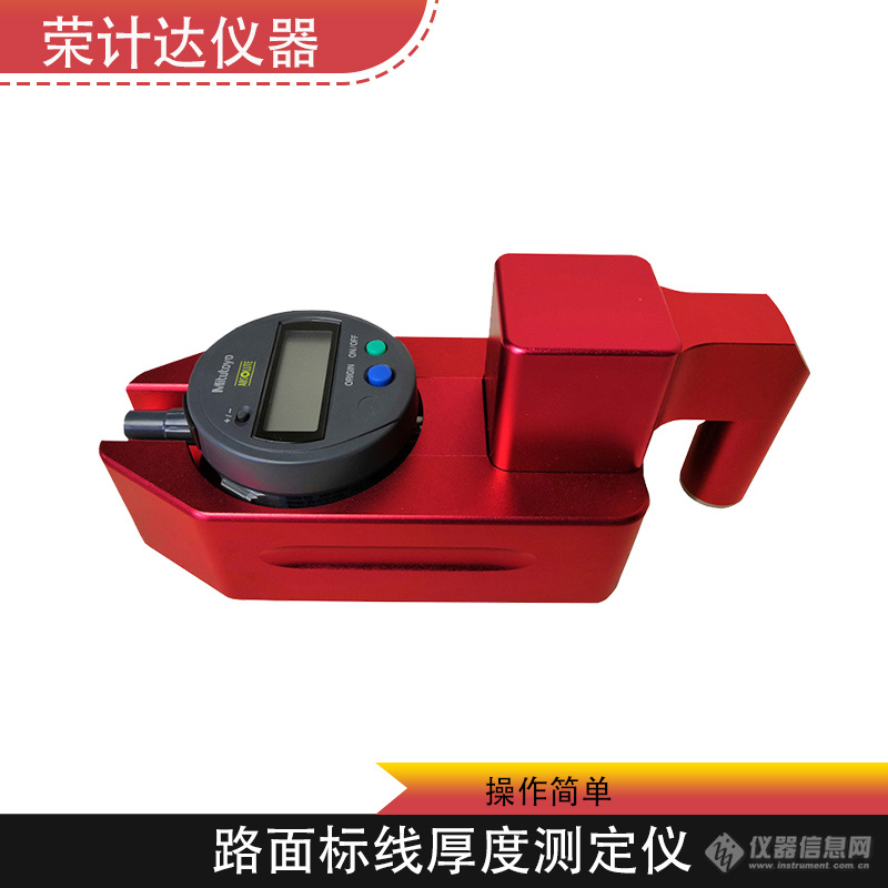 荣计达-1.jpg 荣计达-1.jpg