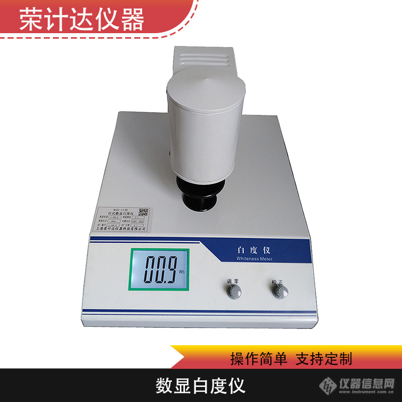荣计达-1.jpg 荣计达-1.jpg