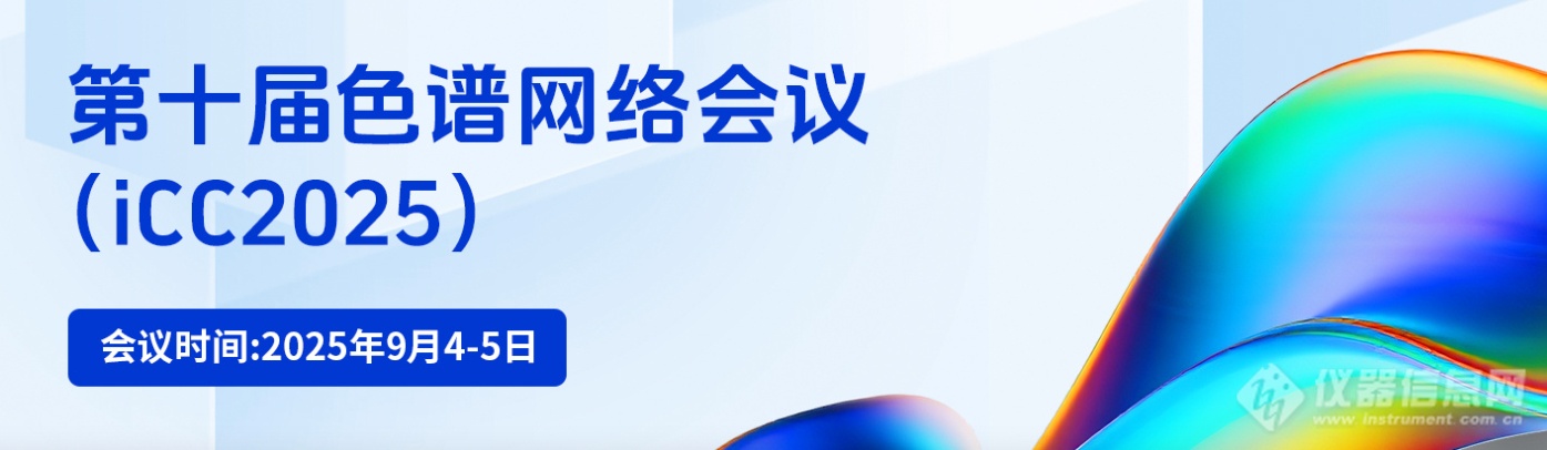 屏幕截图 2025-07-30 181755.png