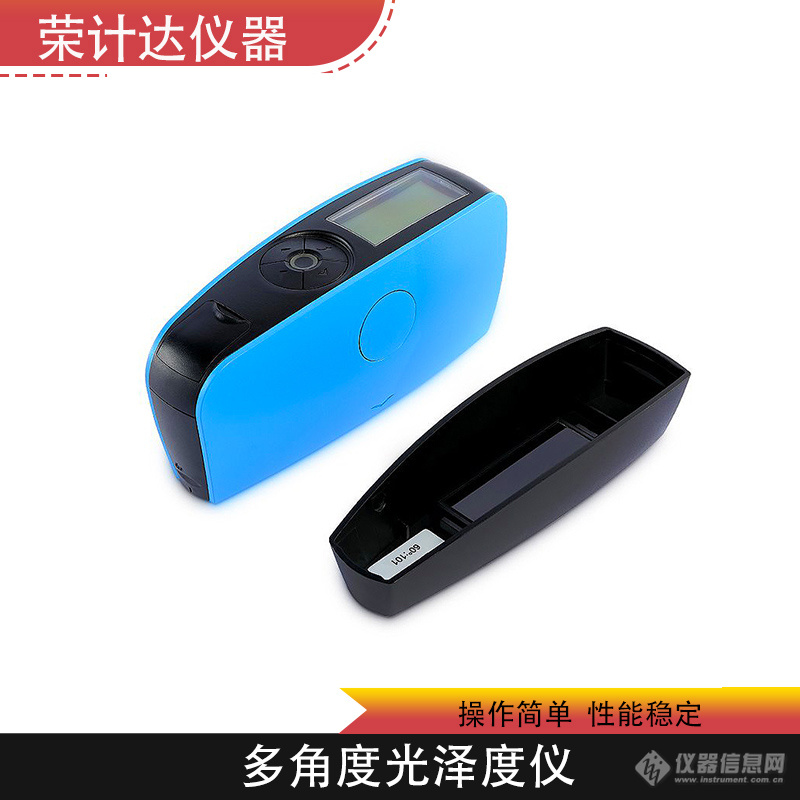 荣计达-1.jpg