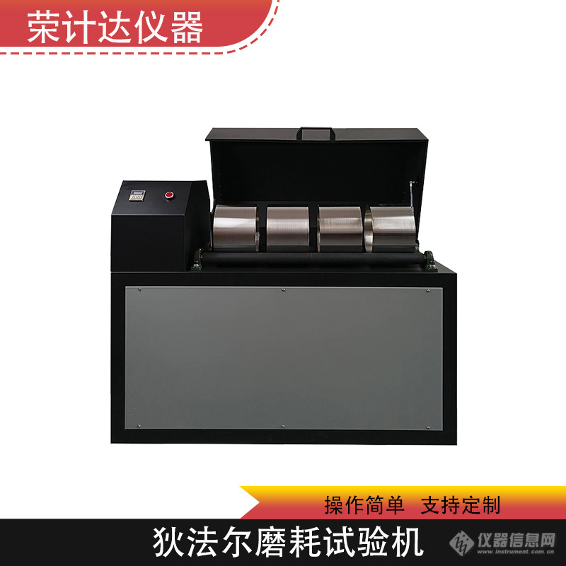 荣计达-1.jpg