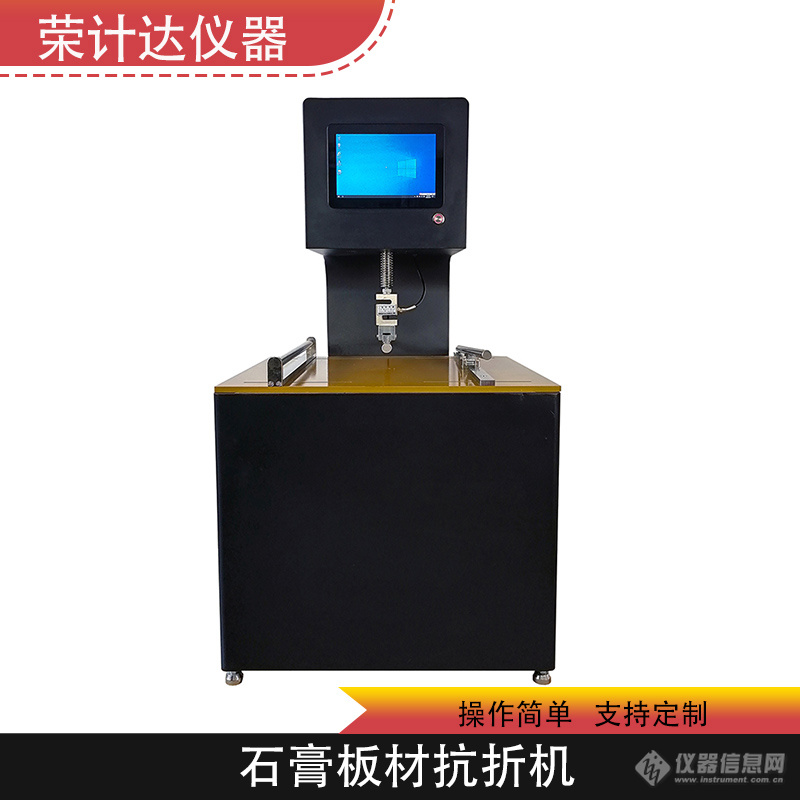 荣计达-1.jpg 荣计达-1.jpg