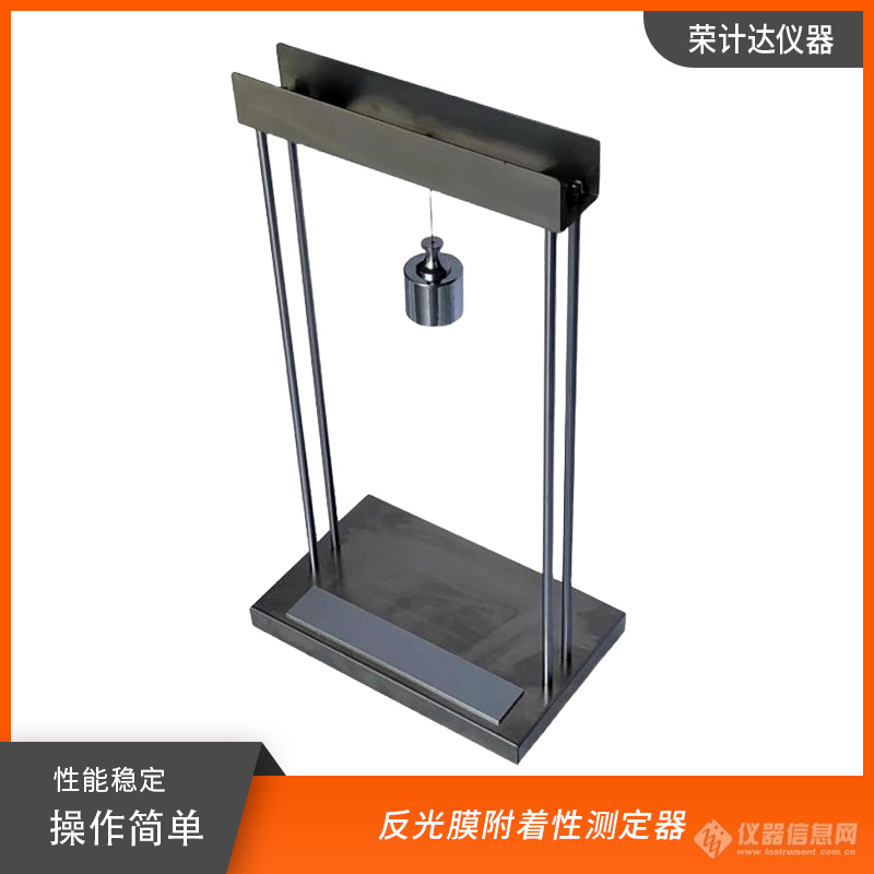 荣计达1号.jpg