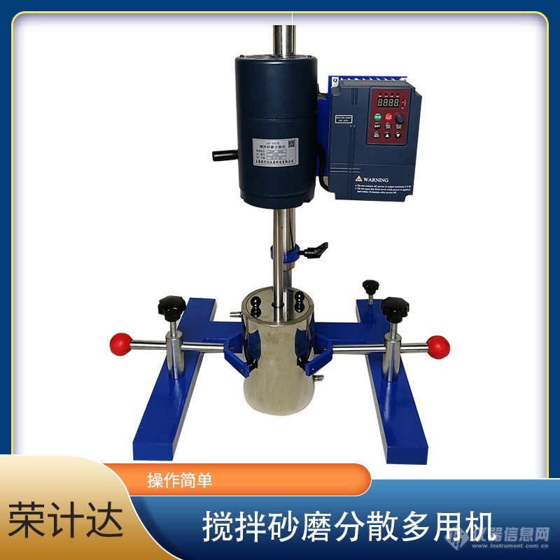 荣计达2号.jpg