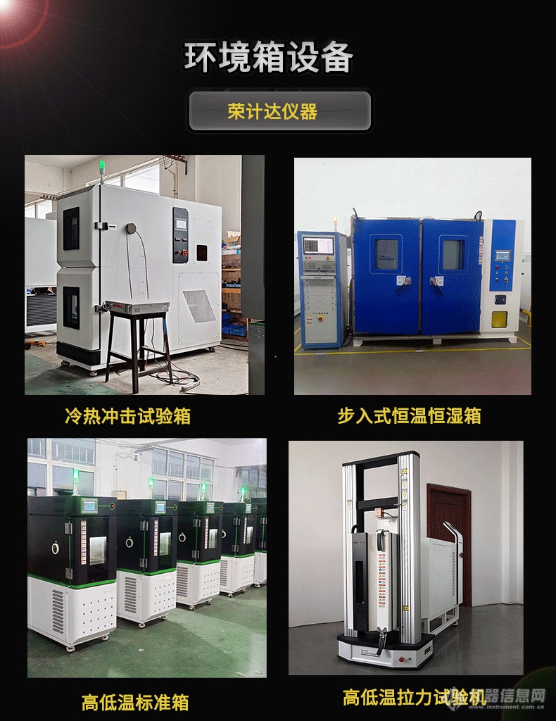 相关产品展示.png