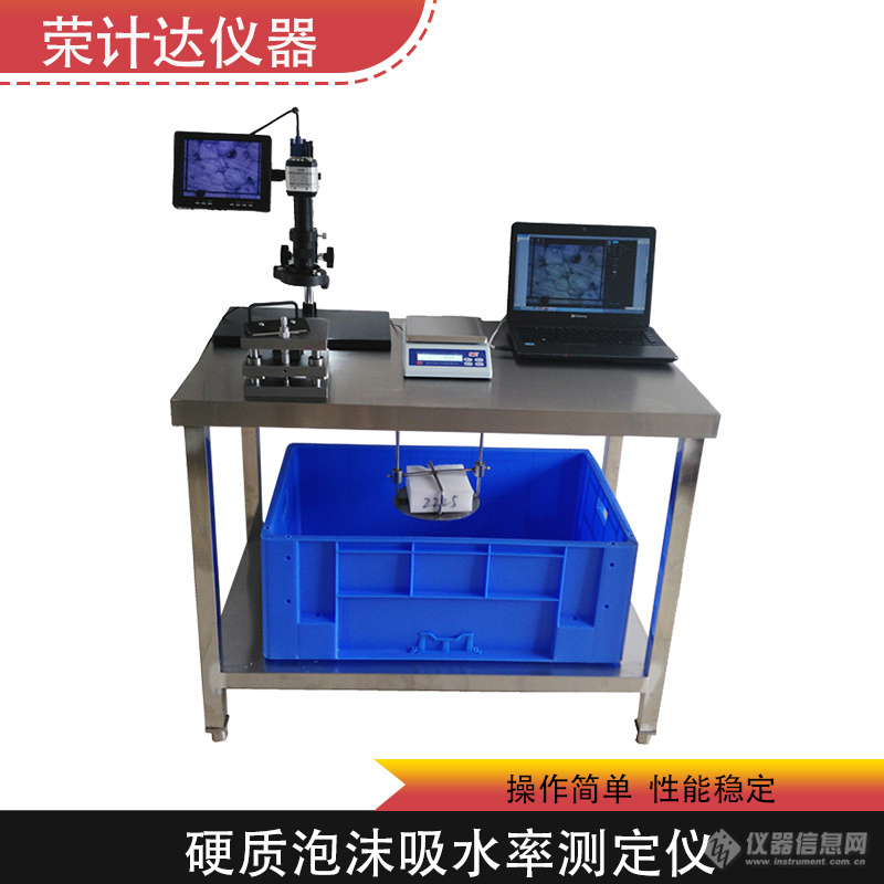 荣计达-1.jpg 荣计达-1.jpg
