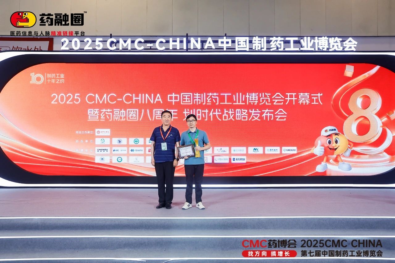 成功入选2025未来新物种百强奖FNS101榜单.jpg 成功入选2025未来新物种百强奖FNS101榜单.jpg