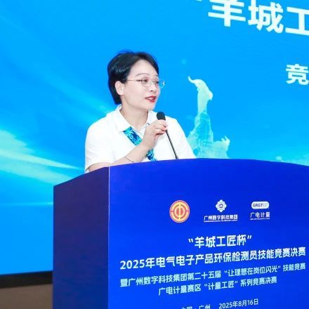 钟桂芳发言.jpg 钟桂芳发言.jpg